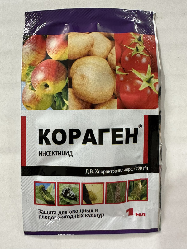 Средство от комплесных вредит. Кораген 1мл. (150) СССР