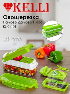 Овощерезка KELLI KL- 01101 Найсер Дайсер (Зеленый; 10 насадок; объем 1500мл; контейнер)