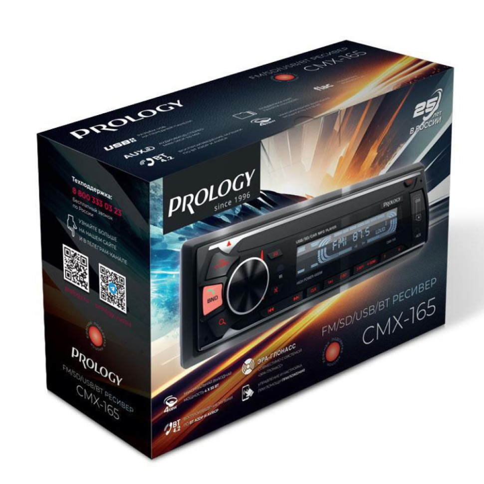 Автомагнитола Prology CMX-165, 1 DIN, Bluetooth, USB Type-A, AUX, пульт ДУ