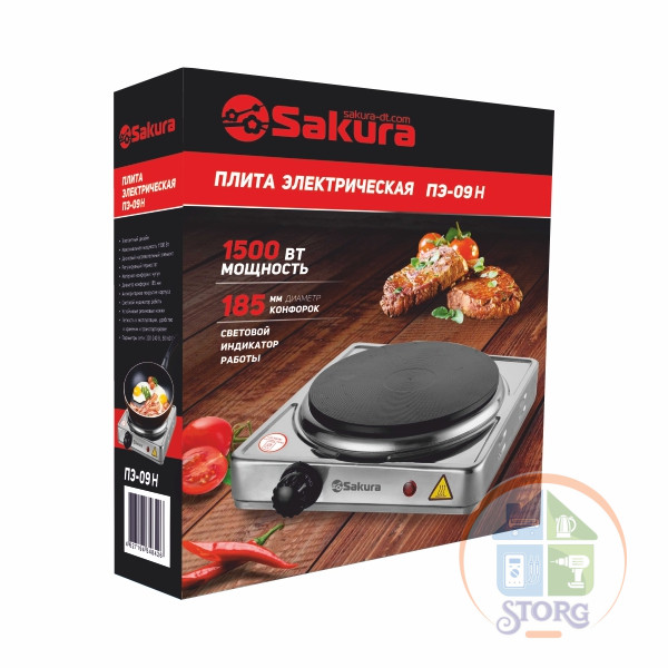 Плита электрическая SAKURA ПЭ-09Н, нерж.сталь, 1500Вт, диаметр 185мм, 1-конфорочная, диск
