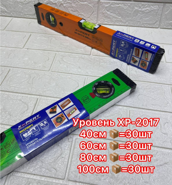 Уровень X-PERT 2017 100 см Уровень X-PERT 2017 100 см