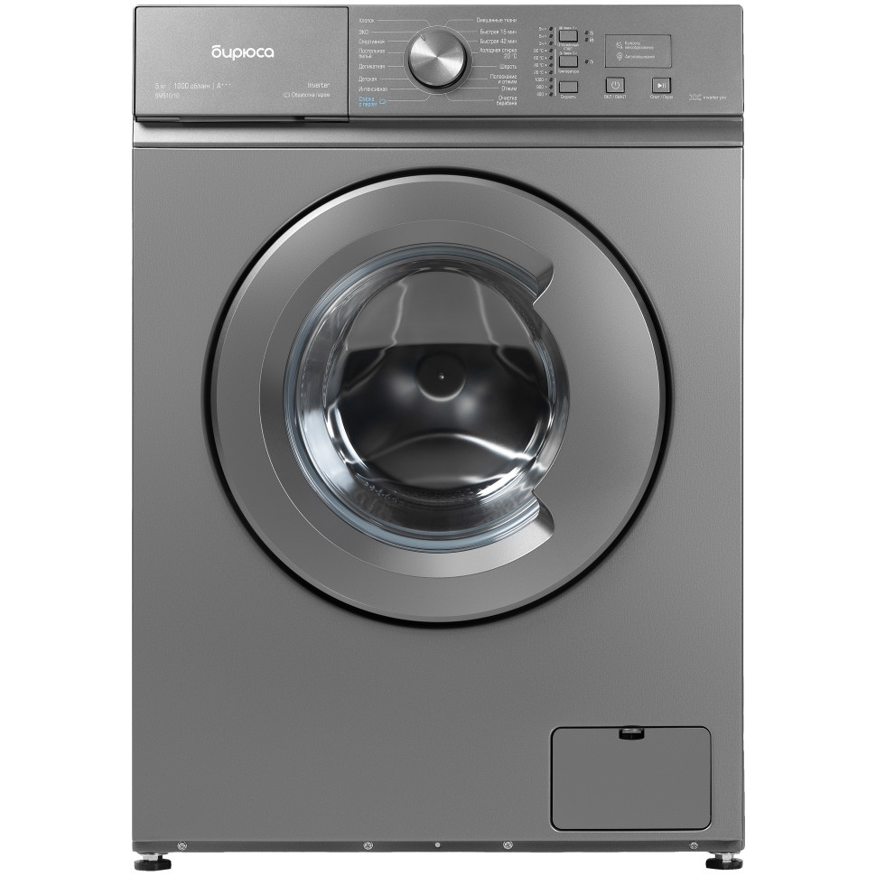 Стиральная машина Бирюса WM-SM510/10 M, 1000об/мин, Инверторный мотор, Пар, Очистка бараб., Металлик Стиральная машина Бирюса WM-SM510/10 M, 1000об/мин, Инверторный мотор, Пар, Очистка бараб., Металлик