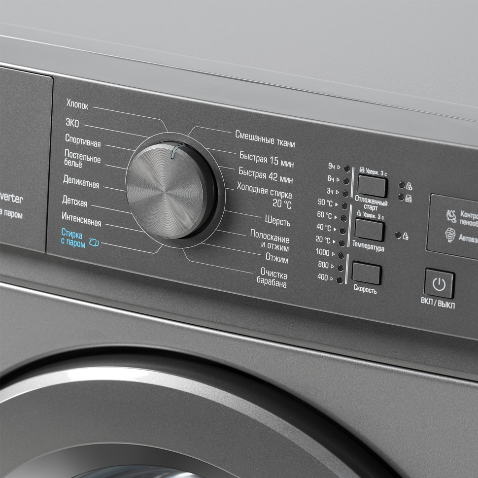 Стиральная машина Бирюса WM-SM510/10 M, 1000об/мин, Инверторный мотор, Пар, Очистка бараб., Металлик Стиральная машина Бирюса WM-SM510/10 M, 1000об/мин, Инверторный мотор, Пар, Очистка бараб., Металлик