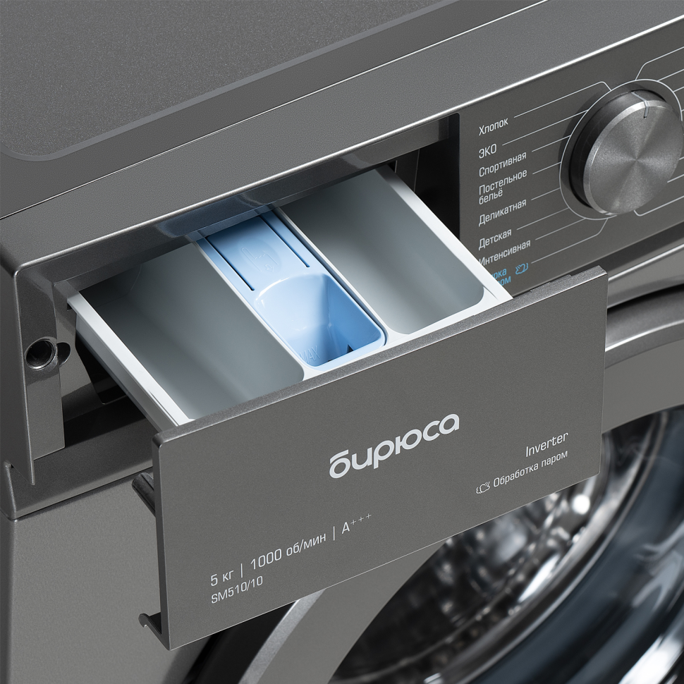 Стиральная машина Бирюса WM-SM510/10 M, 1000об/мин, Инверторный мотор, Пар, Очистка бараб., Металлик Стиральная машина Бирюса WM-SM510/10 M, 1000об/мин, Инверторный мотор, Пар, Очистка бараб., Металлик