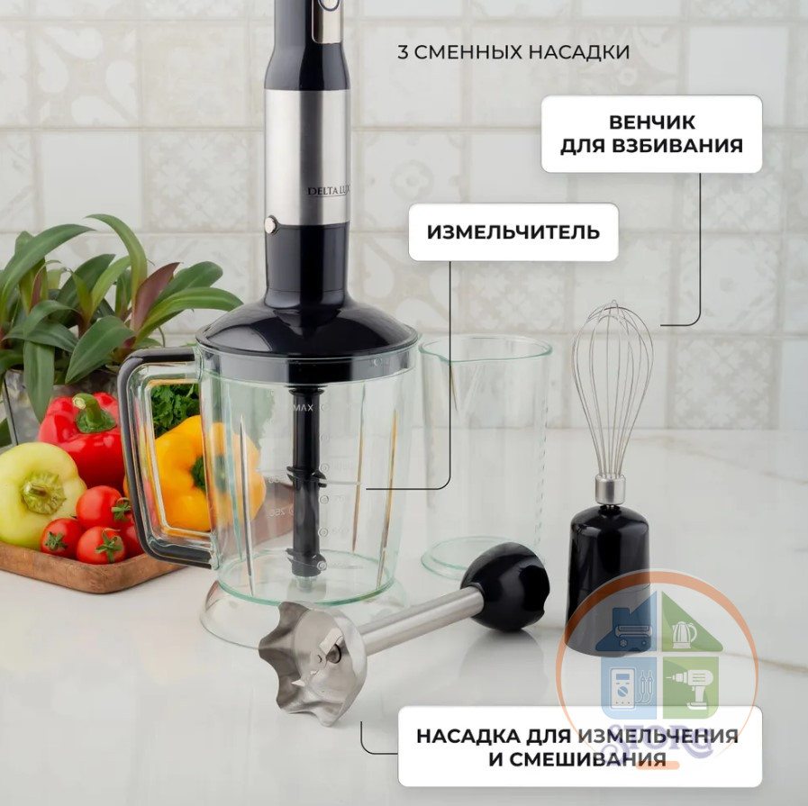 Блендерный набор DELTA LUX DE-7003B, черный, 1000Вт, чаша 1.5л, режим "ТУРБО", LED-подсветка