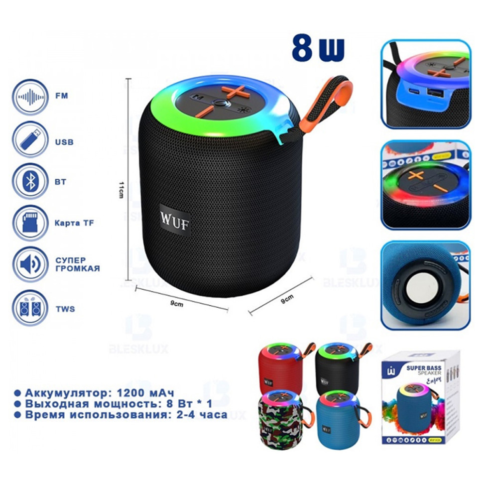 Портативная Bluetooth колонка WUF-W26 Черный, USB, SD, радио, светомузыка, аккумулятор (8W)