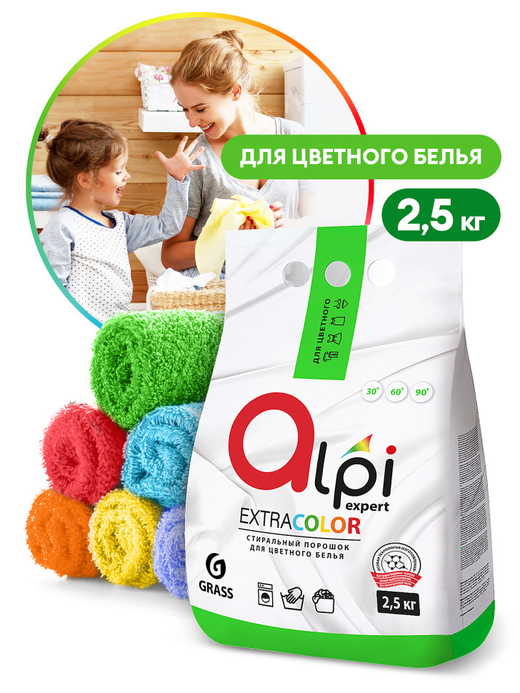 Стиральный порошок GRASS Alpi Expert (Для цветного белья; Объем 2.5кг)