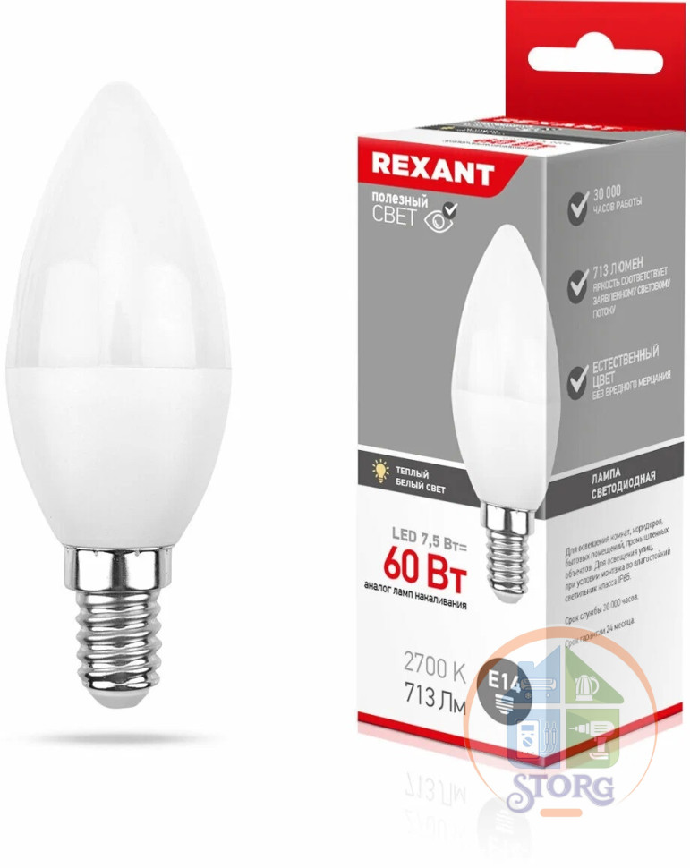 Светодиодная лампа Rexant Свеча (CN) 7,5Вт E14 713Лм 2700K, теплый свет