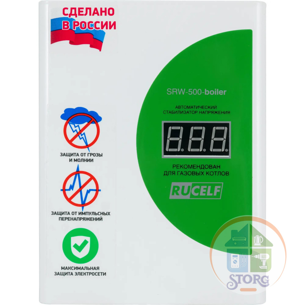 Стабилизатор напряжения релейный RUCELF SRW-500 Boiler (500ВА, 130-265В, 12 мес гарантия)
