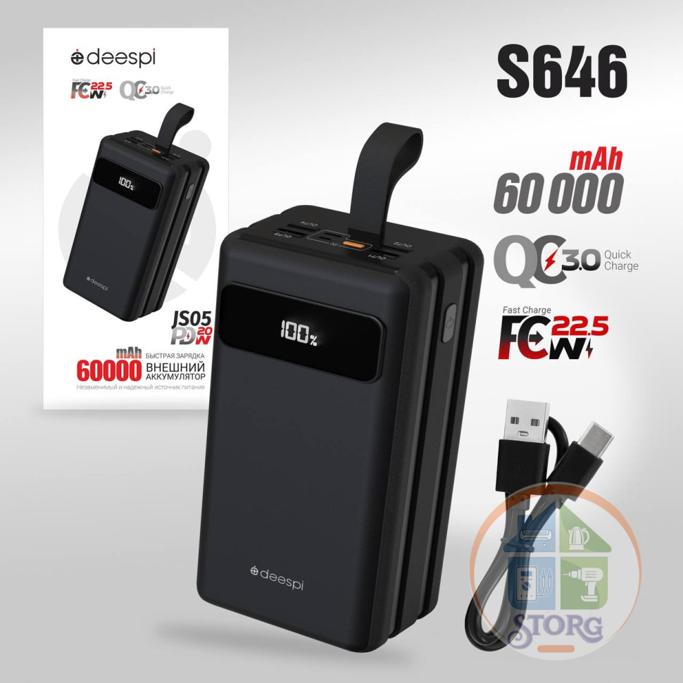 Внешний АКБ (Power bank) Deespi  JS05 60000mAh PD 22.5w (Black) Фонарь
