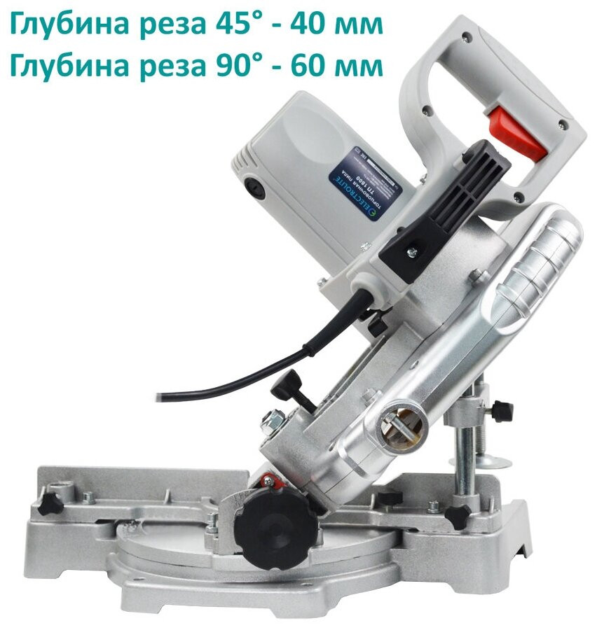 Пила торцовочная ELECTROLITE ТП (Мощность 1800Вт; 1,8 кВт; 210 мм; 5000 об/мин)