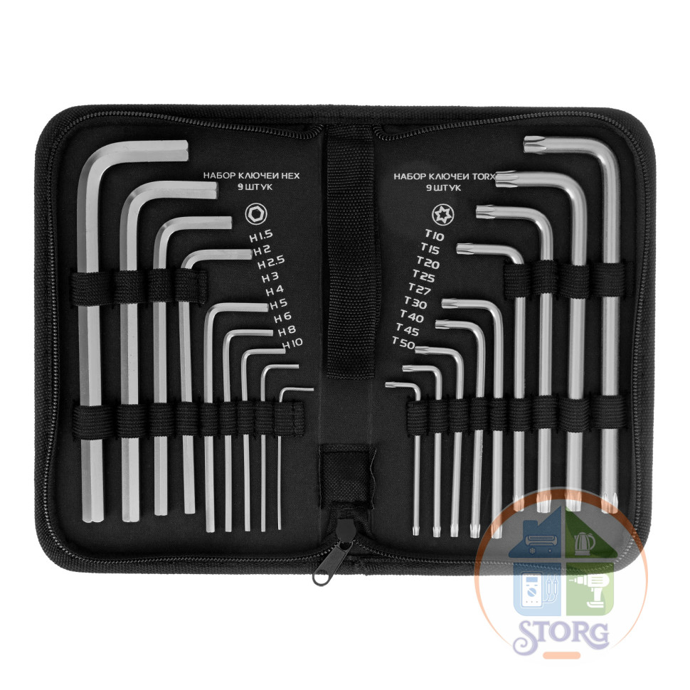 Набор ключей имбусовых HEX-TORX, 18 шт., HEX 1,5–10 мм, T10-T50, CrV, удлиненные, сатин.// Matrix