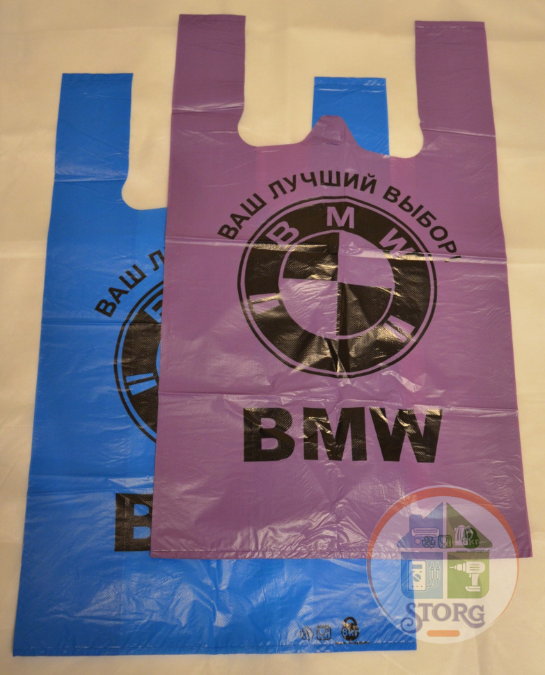 Пакет БМВ мал. КрымПласт (уп. 50шт. ) 40x60   цена за 1шт
