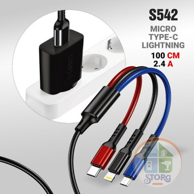 Кабель USB Deespi DS971 3in1 Micro/Lightning/Type-C без упаковки 1200mm (Black) горыныч