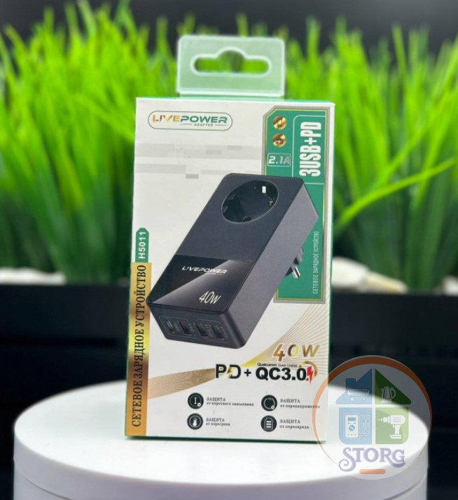 СЗУ Многофункциональный сетевой адаптер H5011 4USB порт QC3.0/PD20W + 1 гнездо для розетки