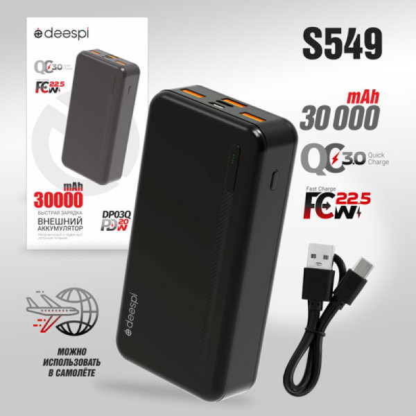 Внешний аккумулятор (Power Bank) Deespi DP03Q 30000mAh PD20W/QC3.0/Fast 22.5W (Black)