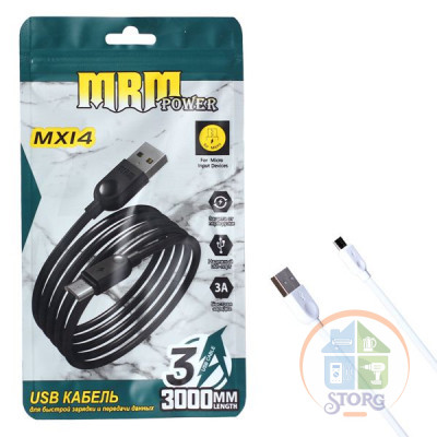 Кабель USB MRM MX14 Micro 3000mm (White)  20pcs