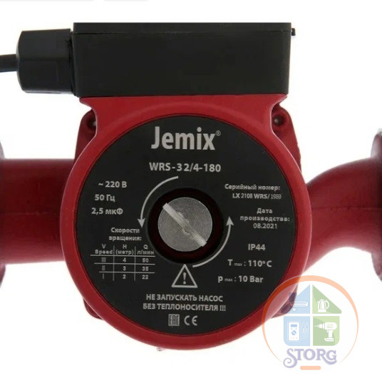 Насос циркуляционный для отопления JEMIX ЦН-32/4-180, (WRS-32/4-180) 3-х скоростной. Мощность 70/5