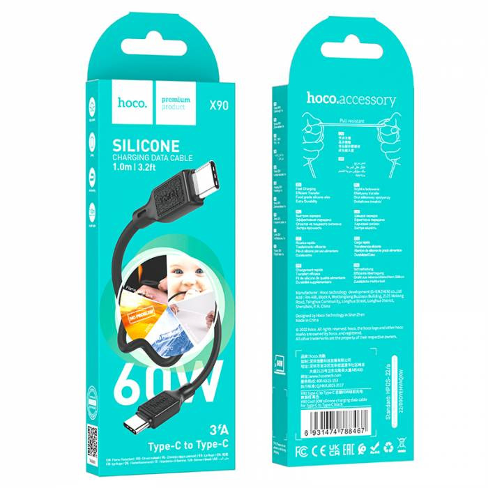 USB Кабель силиконовый HOCO X90 Silicone Type-C/ 1m/ 2,4A/ Силикон/ Black
