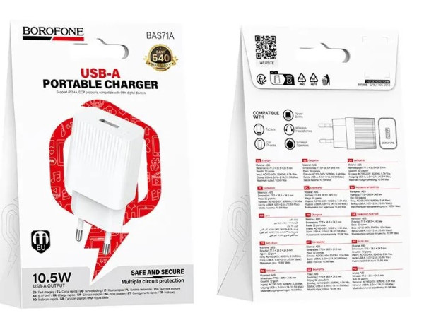 СЗУ Borofone BAS71A 1USB 2.1A  (White)