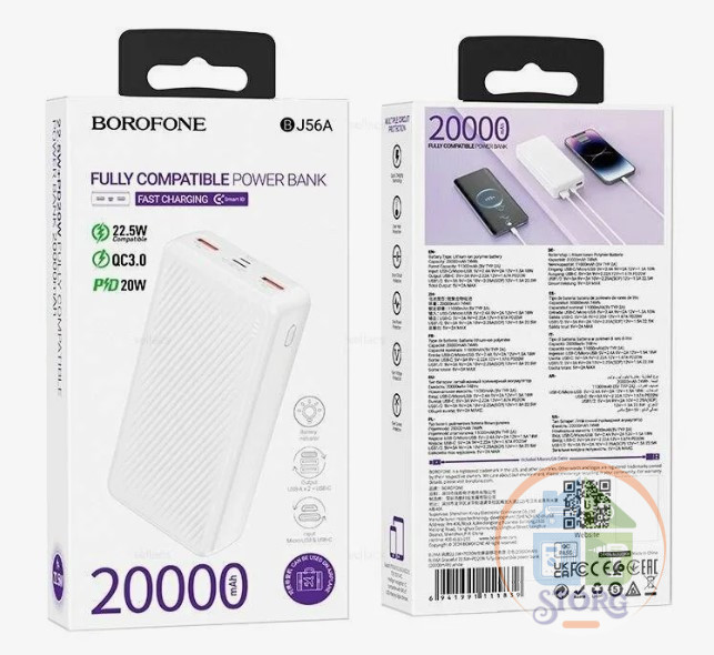 Внешний АКБ (Power bank) 20000mAh 2USB+Type-C PD 20W+22,5W LED Borofone BJ56A (White)