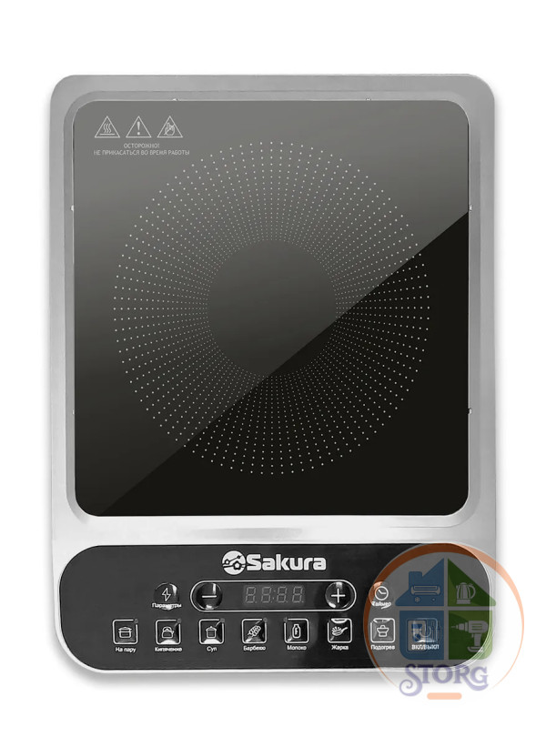 Плитка индукционная SAKURA SA-7157S, 2000Вт, 1-конф, 7 режимов, диаметр конфорки 170мм