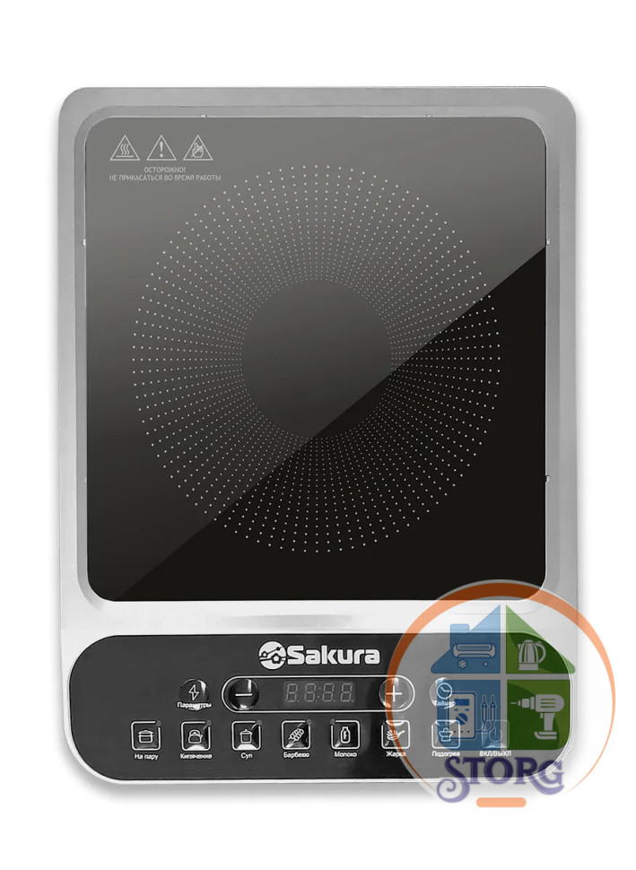 Плитка индукционная SAKURA SA-7157S, 2000Вт, 1-конф, 7 режимов, диаметр конфорки 170мм