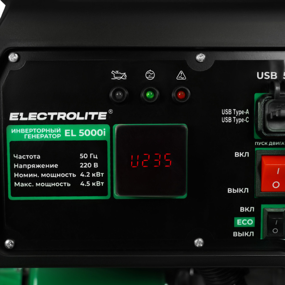 Генератор бензиновый инверторный ELECTROLITE EL 5000i, 4.2-4.5 кВт, AVR, чистый синус, 4-х тактный