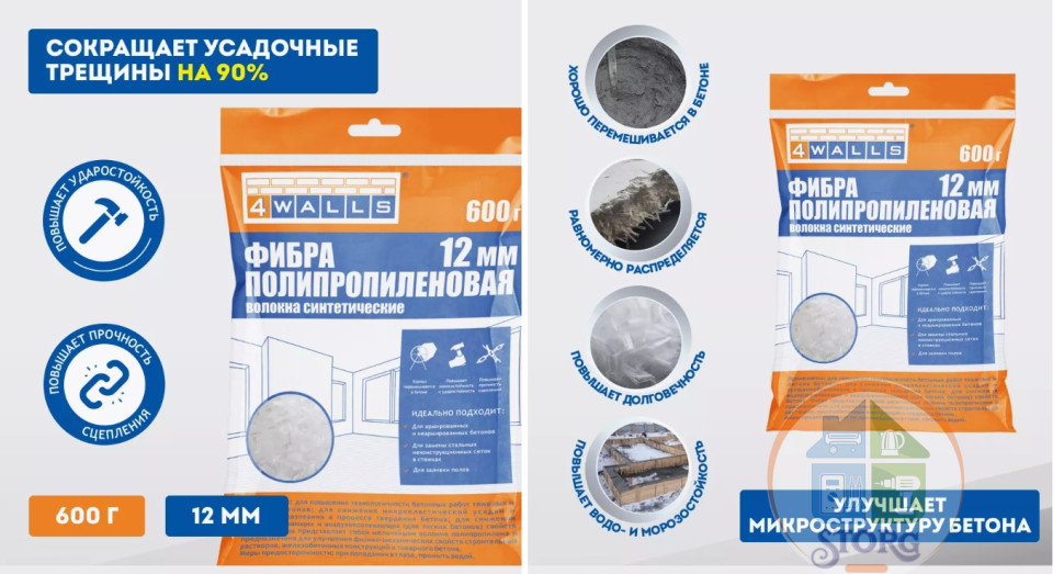 FBV002V Фиброволокно ФИБРА ПОЛИПРОПИЛЕНОВАЯ, размер 12мм 600гр 4WALLS/12