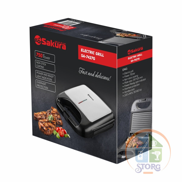 Электрогриль SAKURA SA-7427G, 750Вт, пластик/нерж. сталь, антип.покрытие, индикатор
