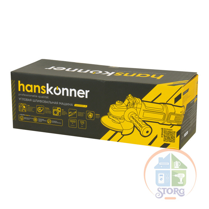 Машина угловая шлифовальная Hanskonner HAG13125TJE, 125 мм, 1300Вт, 11000об/мин, КАМНЕРЕЗ, яп. вык