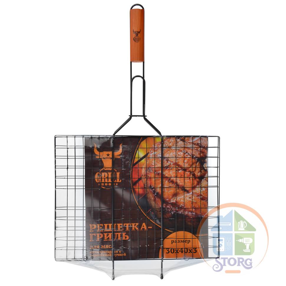 Решетка-гриль антипригарное покрытие GRILLBOOM, 30х40х3 см