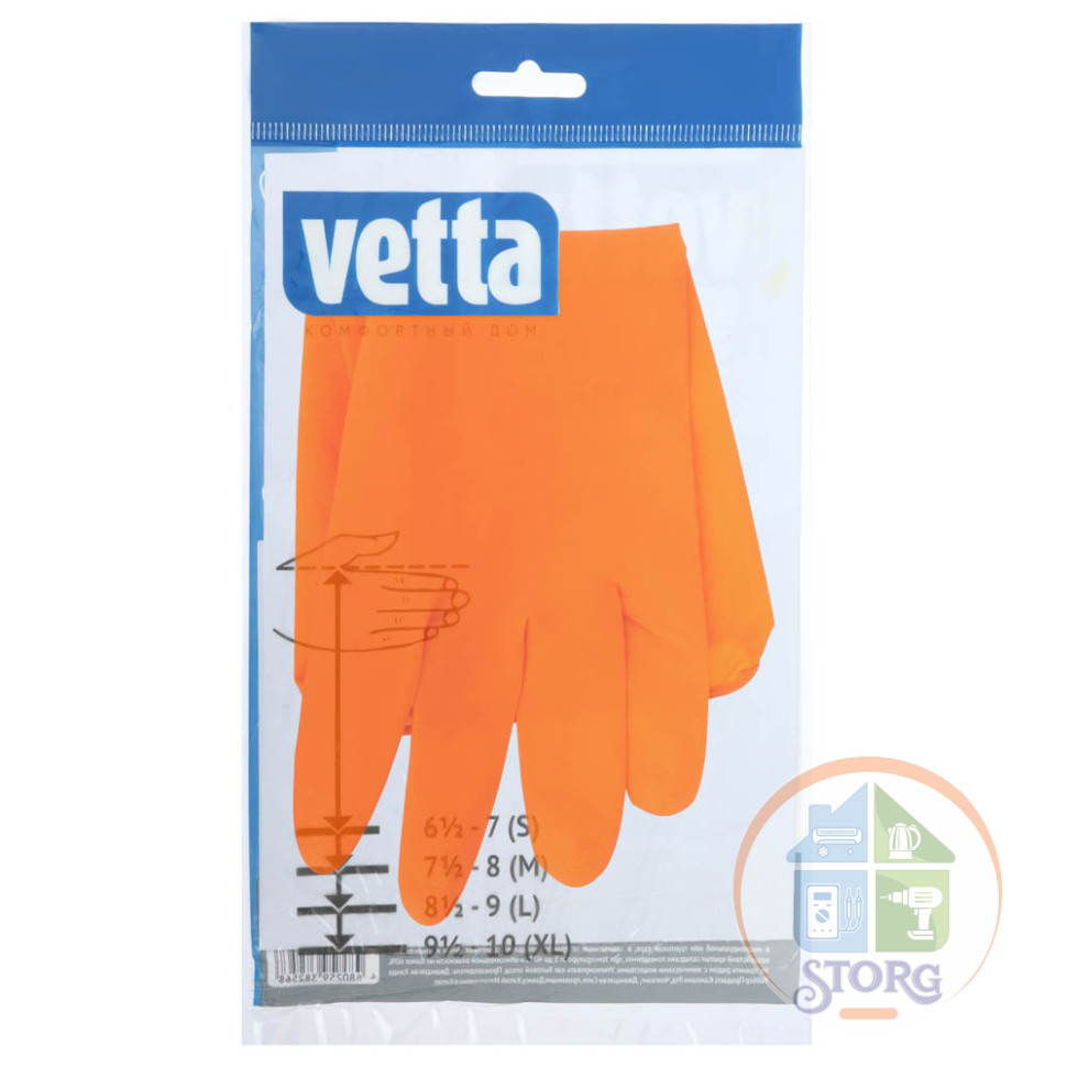 Перчатки резиновые VETTA, спец. для уборки оранжевые S