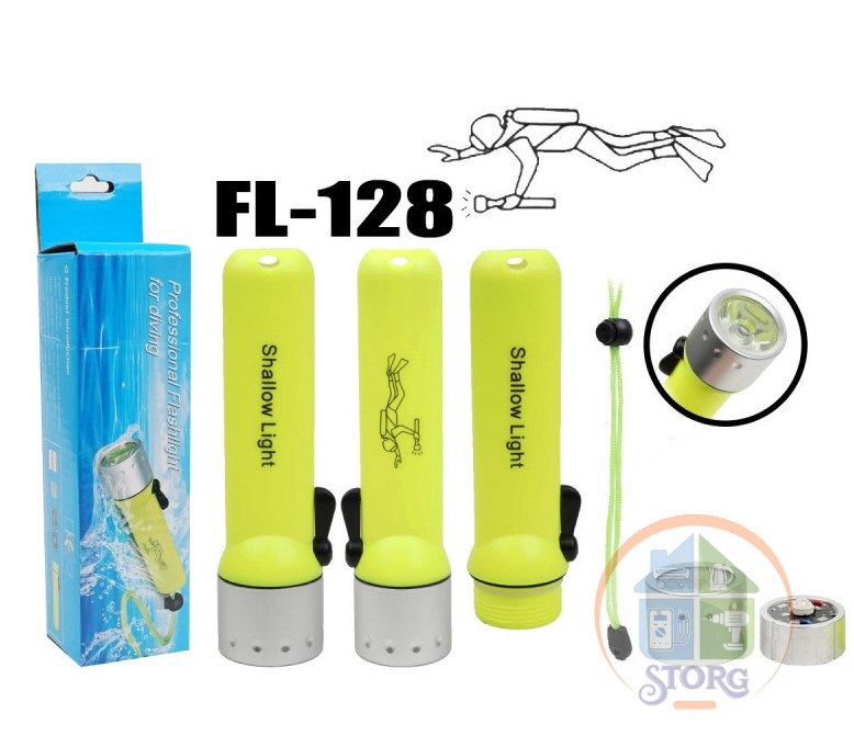Фонарь подводный дайверский Professional flashlight for diving GREE LED FL-128