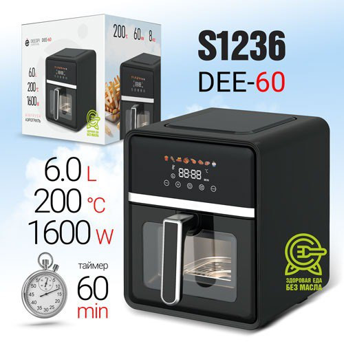 Аэрогриль Deespi DEE-60 (1600W 6л таймер на-60 мин)