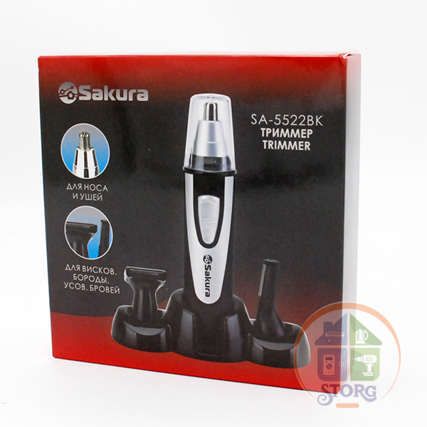 Триммер электрический SAKURA SA-5522BK универсал 4 насадки