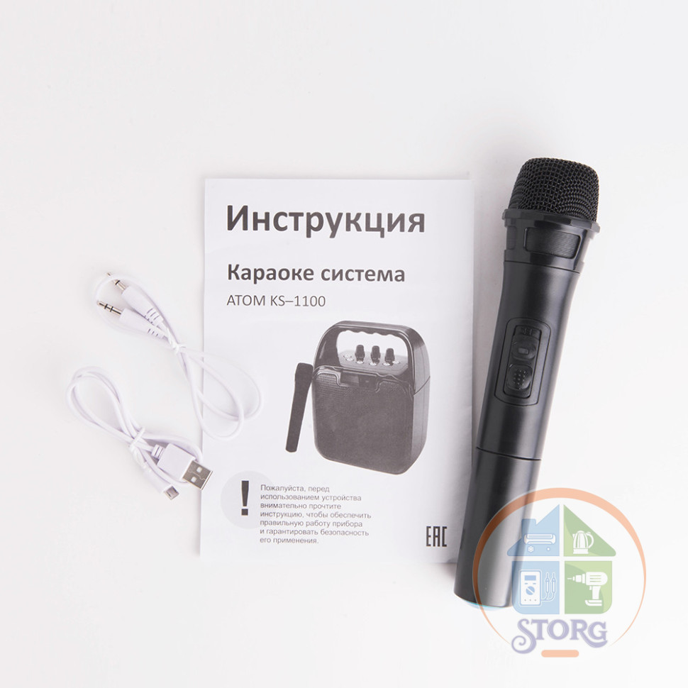 Караоке-система Atom KS-1100, 10Вт, АКБ 2400мА/ч, BT (до12м), USB, microSD, AUX, беспр.микроф.