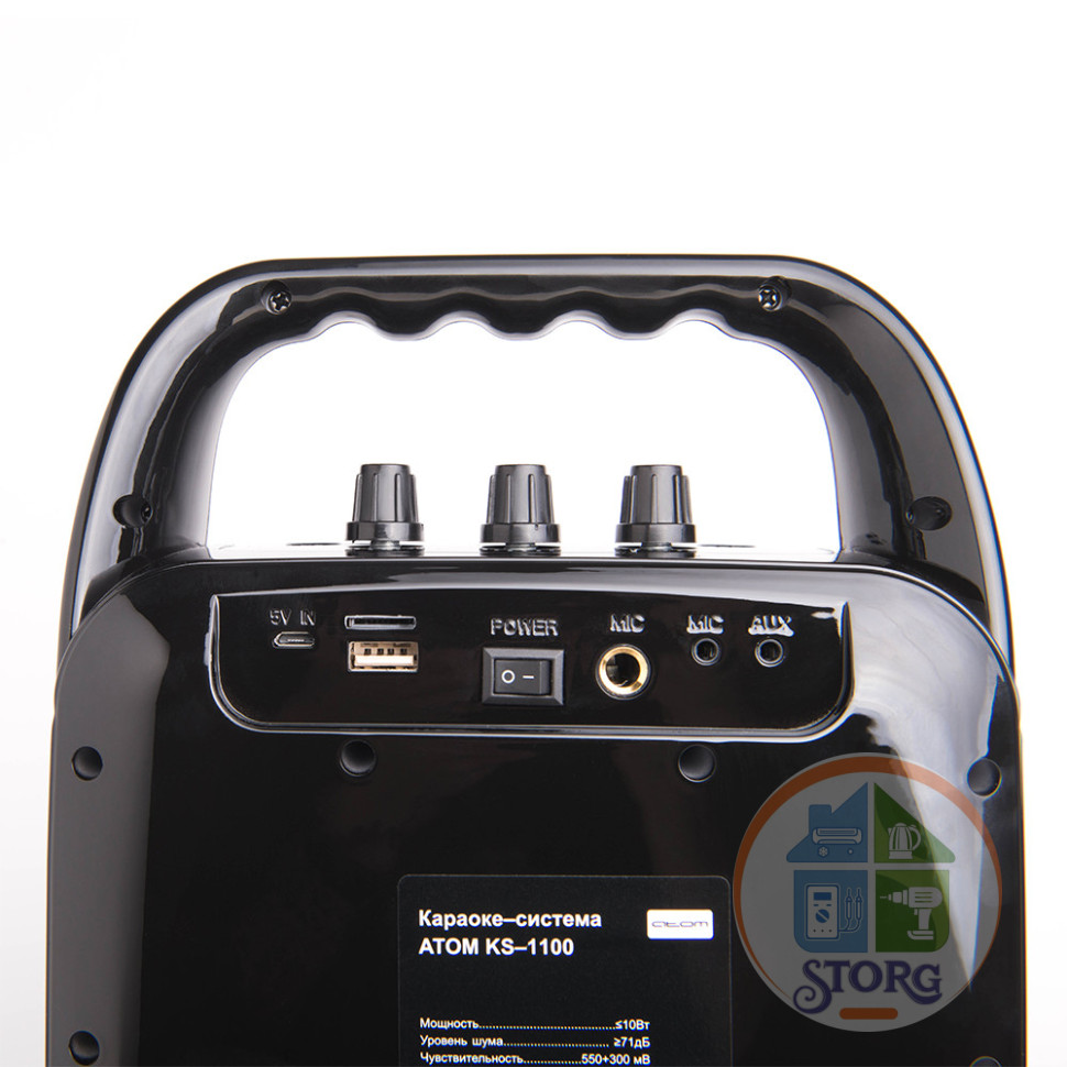 Караоке-система Atom KS-1100, 10Вт, АКБ 2400мА/ч, BT (до12м), USB, microSD, AUX, беспр.микроф.