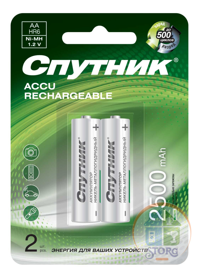 Аккумулятор Ni-MH HR6 2500 mAh, Спутник
