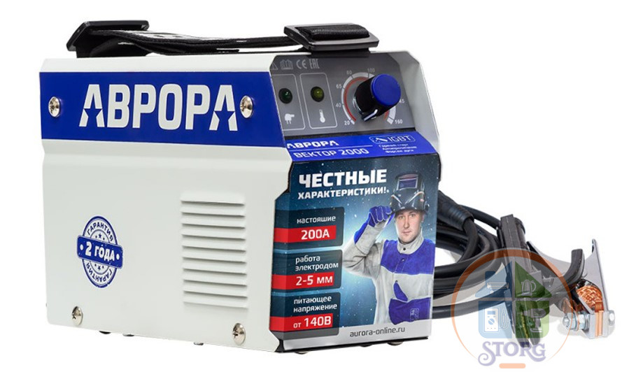 Сварочный аппарат инверторного типа Aurora ВЕКТОР 2000 MMA