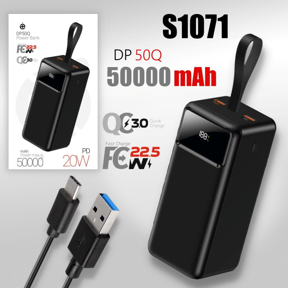 Внешний АКБ (Power bank) Deespi DP50Q 50000mAh PD20W/QC3.0/Fast 22.5W/LED Display (Black)