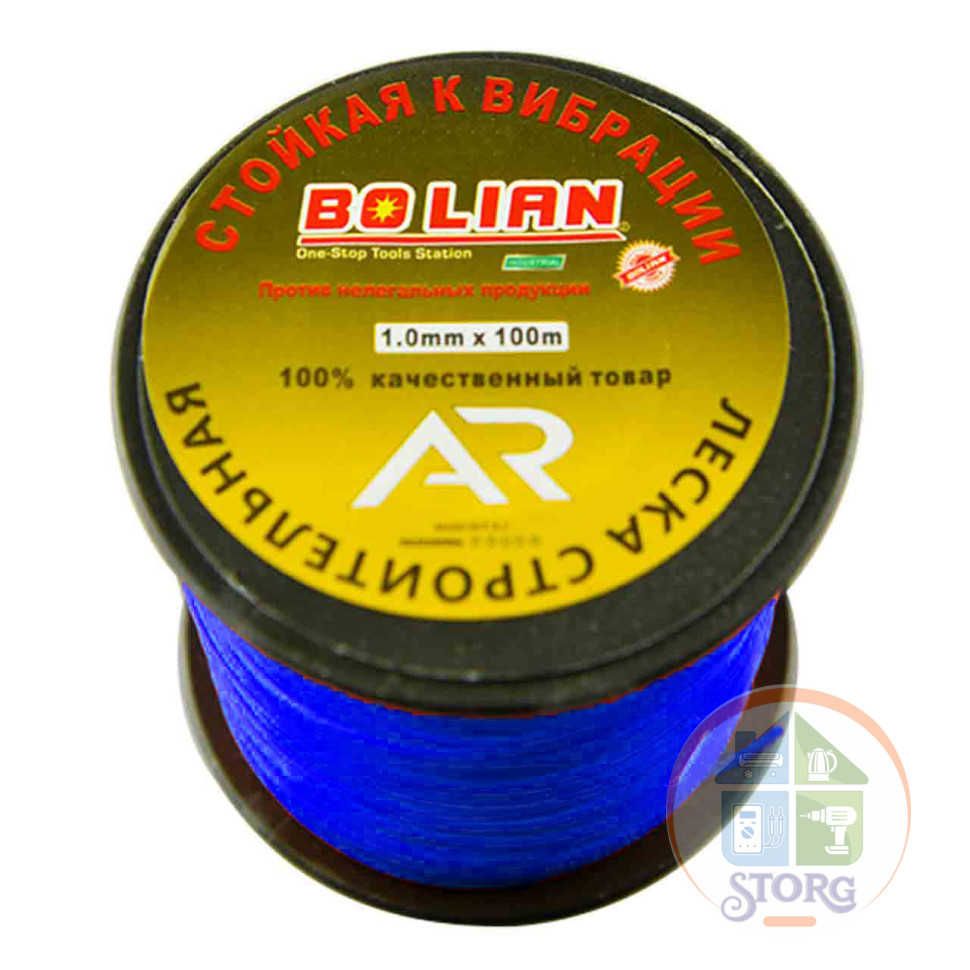 Леска строительная "BOLIAN", 1мм x 100м, синяя