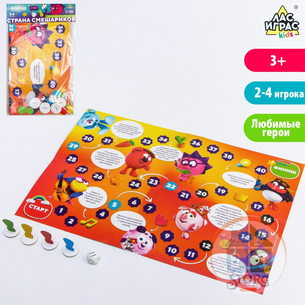 Настольная игра "Игра-бродилка", размер игрового поля 28х42 см, Смешарики 6973919