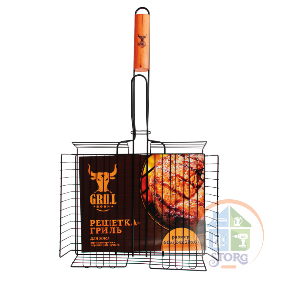 Решетка-гриль антипригарное покрытие GRILLBOOM, 24х30х6 см