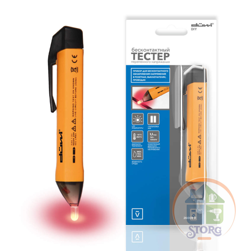 Бесконтактный тестер переменного напряжения DIY, duwi