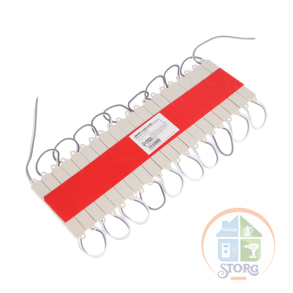 Светодиодный модуль SMD5054, 1.5 Вт, 3 LED, 135 Лм, IP65, 6500К, 12V, БЕЛЫЙ, набор 20 шт.   9844050