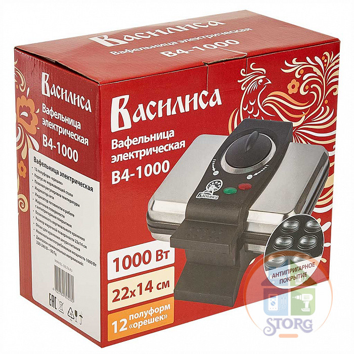 Вафельница "OРЕШЕК" ВАСИЛИСА В4-1000  серебрист.:1000Вт, 12 полуформ, 22*14см (6)