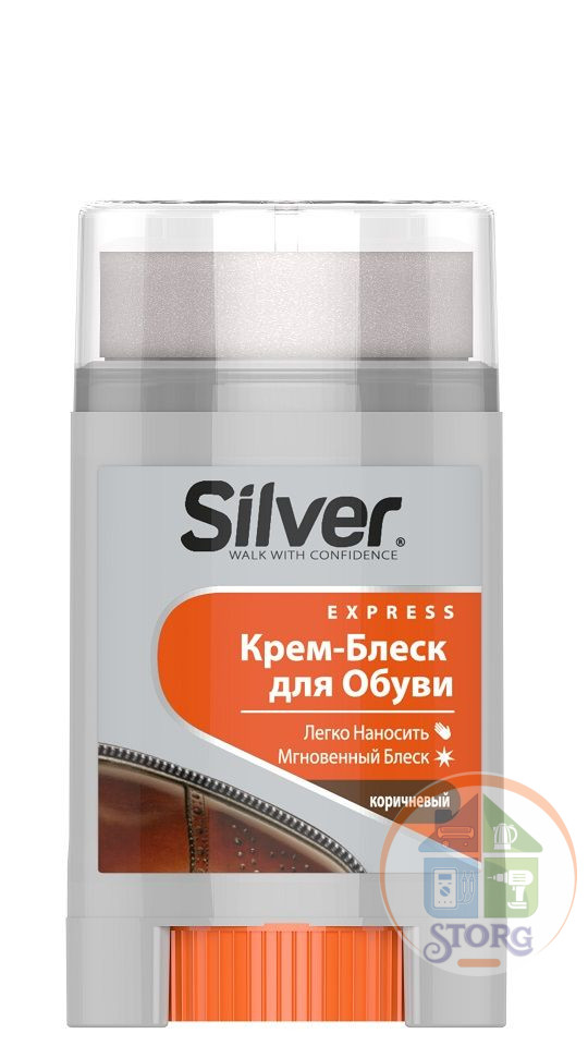 Крем-блеск для обуви Silver, 50 мл Коричневый 1/12/48