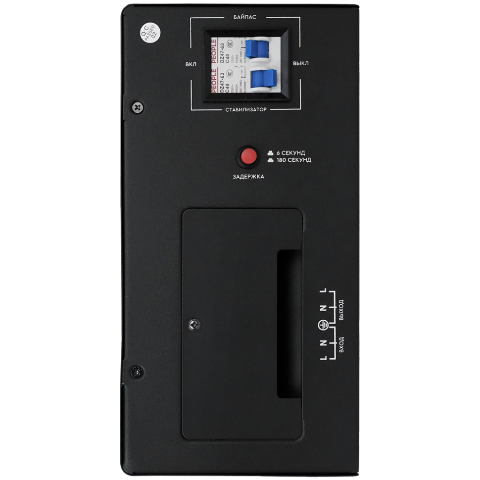Стабилизатор напряжения симисторный Smartwatt AVR Triac 5000TW (5000ВА, 100–260В, 220В, чист.синус) Стабилизатор напряжения симисторный Smartwatt AVR Triac 5000TW (5000ВА, 100–260В, 220В, чист.синус)