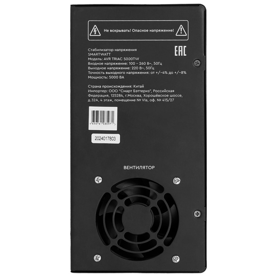 Стабилизатор напряжения симисторный Smartwatt AVR Triac 5000TW (5000ВА, 100–260В, 220В, чист.синус) Стабилизатор напряжения симисторный Smartwatt AVR Triac 5000TW (5000ВА, 100–260В, 220В, чист.синус)